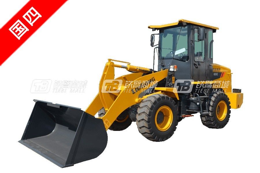 柳工820H輪式裝載機